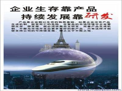 技術驅動未來 創新標語點亮研發之路