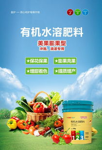 盈護農業 銀晃晃金燦燦的有機肥料探秘