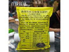 河南信譽卓著的有機生物復合肥生產基地探秘