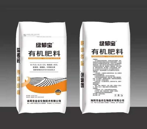 價實有機肥料，選金谷生物肥廠最靠實