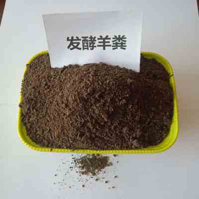 化德羊糞有機肥 誠信與品質成就的綠色肥料明珠