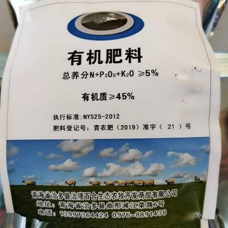 【圖文詳解】有機肥料 功能、亮點與實踐應(yīng)用